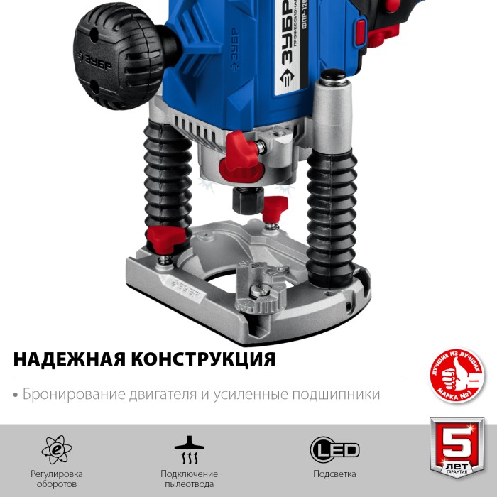 ЗУБР 1200 Вт, фрезер универсальный ФПР-1200 Профессионал