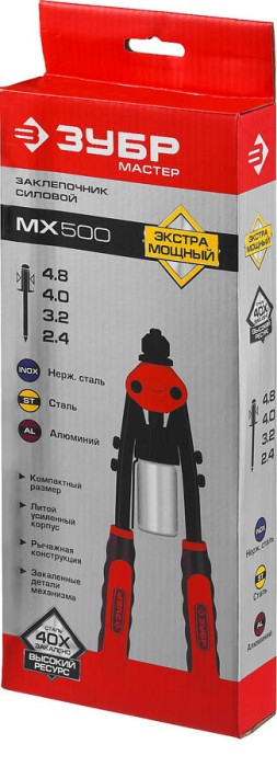 ЗУБР заклепки 2.4-4.8 мм, заклепочник двуручный МХ500 31032