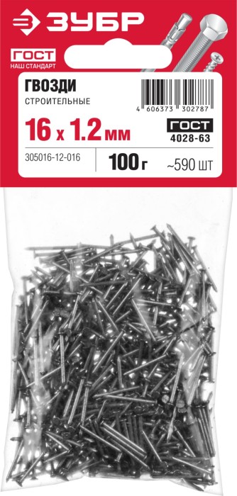 ЗУБР 16 х 1.2 мм, 100 гр., ГОСТ 4028-75, гвозди строительные 305016-12-016