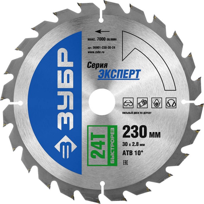 ЗУБР Ø 230 x 30 мм, 24T, диск пильный по дереву &quot;Быстрый рез&quot; 36901-230-30-24