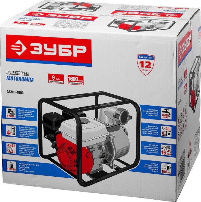 ЗУБР 1600 л/мин, 4-х тактный, 9 л.с., мотопомпа бензиновая ЗБМП-1600