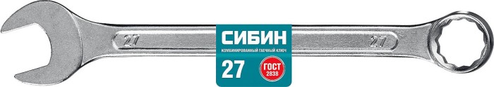 СИБИН 27 мм, комбинированный гаечный ключ 27089-27