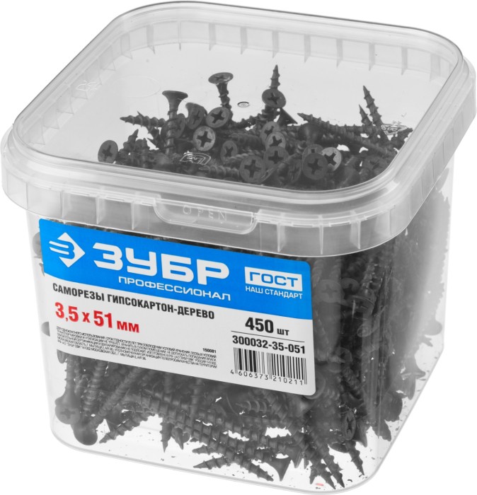 ЗУБР 51 х 3.5 мм, 450 шт., СГД саморезы гипсокартон-дерево 300032-35-051 Профессионал