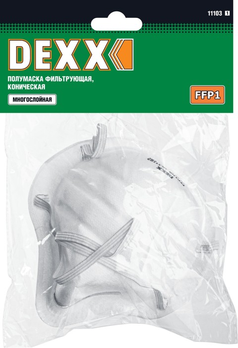 DEXX FFP1, противоаэрозольная, многослойная, коническая, полумаска фильтрующая 11103_z01