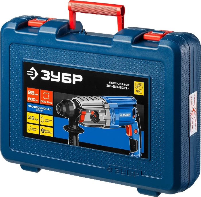 ЗУБР 800 Вт, 0-1200 об/мин, 0-4800 уд/мин, кейс, перфоратор горизонтальный ЗП-28-800 К Профессионал