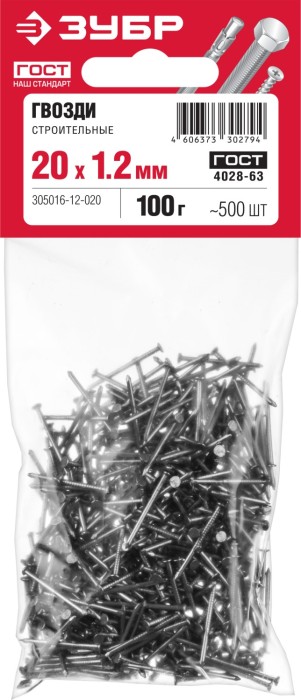 ЗУБР 20 х 1.2 мм, 100 гр., ГОСТ 4028-76, гвозди строительные 305016-12-020