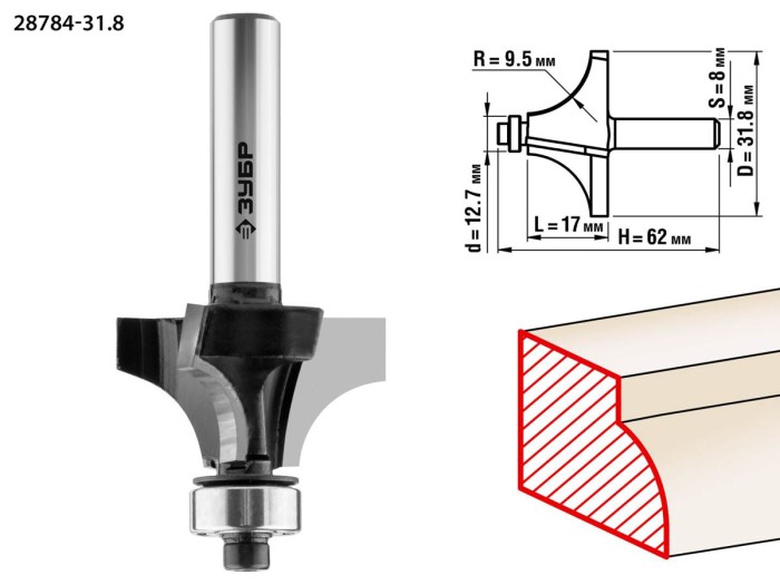 ЗУБР 31.8 x 17 мм, радиус 9.5 мм, фреза кромочная калевочная №1 28784-31.8 Профессионал