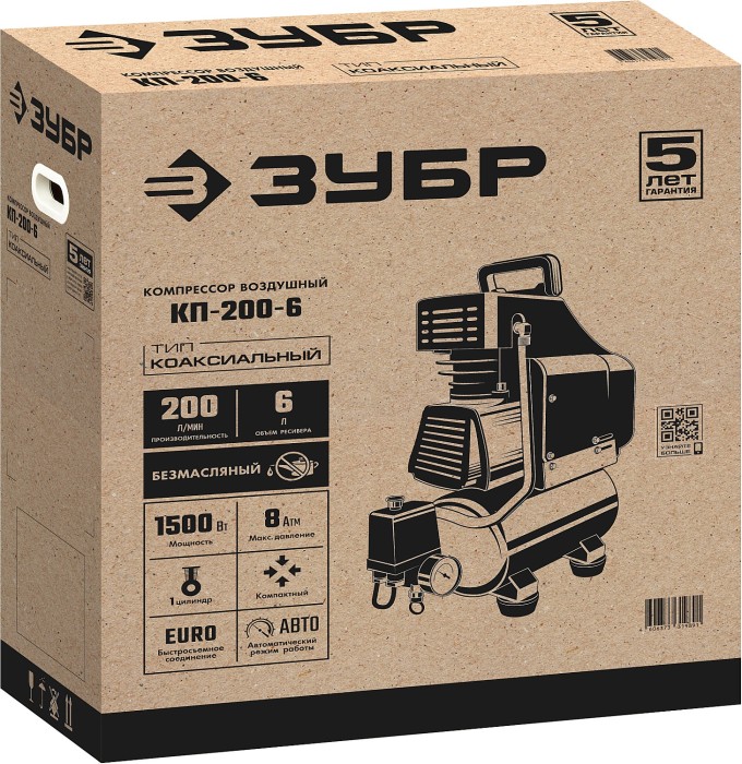 ЗУБР 1500 Вт, 200 л/мин, 6 л, поршневой, безмасляный, компрессор воздушный КП-200-6 Мастер