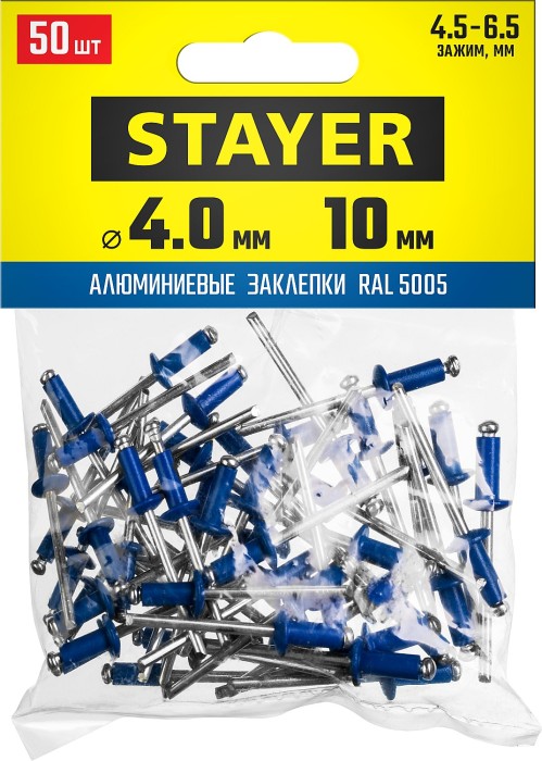 STAYER 4.0 х 10 мм, RAL 5005 синий насыщенный, 50 шт., алюминиевые заклепки Color-FIX 3125-40-5005 P