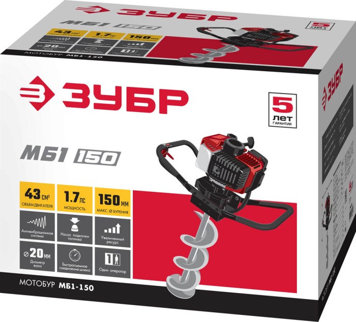 ЗУБР Ø60-150 мм, 43 см³, 1 оператор, без шнека, мотобур (бензобур) МБ1-150 Мастер