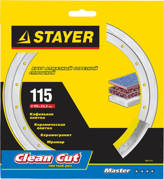 STAYER Ø 115х22.2 мм, алмазный, сплошной, круг отрезной для УШМ 36675-115 Master