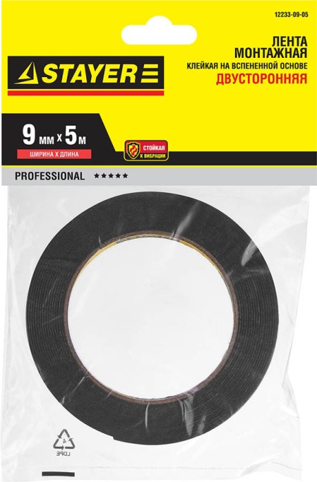 STAYER 9 мм х 5 м, черная, на вспененной основе, двусторонняя клейкая лента (скотч) 12233-09-05