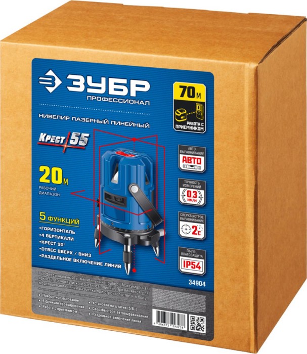 ЗУБР линейный лазерный нивелир в кейсе КРЕСТ 55 34904 Профессионал