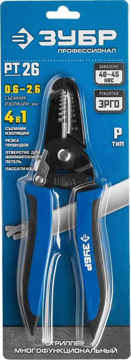 ЗУБР 0.6-2.6 мм, стриппер многофункциональный PT-26 22666-26 Профессионал