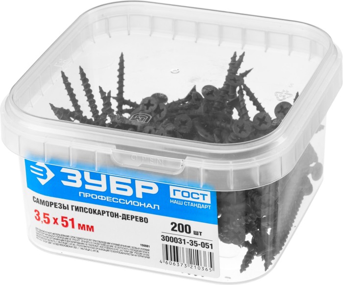 ЗУБР 51 х 3.5 мм, 200 шт., СГД саморезы гипсокартон-дерево 300031-35-051 Профессионал