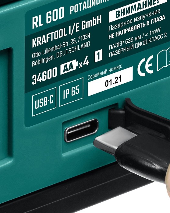 KRAFTOOL ротационный лазерный нивелир в кейсе RL600 34600_z01 Professional