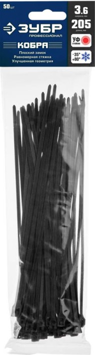 ЗУБР 205х3.6, 50 шт., хомуты нейлоновые черные, с плоским замком КОБРА 30935-36-205 Профессионал
