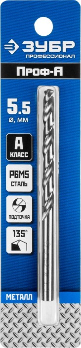 ЗУБР Ø 5.5 x 93 мм, сталь Р6М5, класс А1, сверло по металлу 29625-5.5 Профессионал