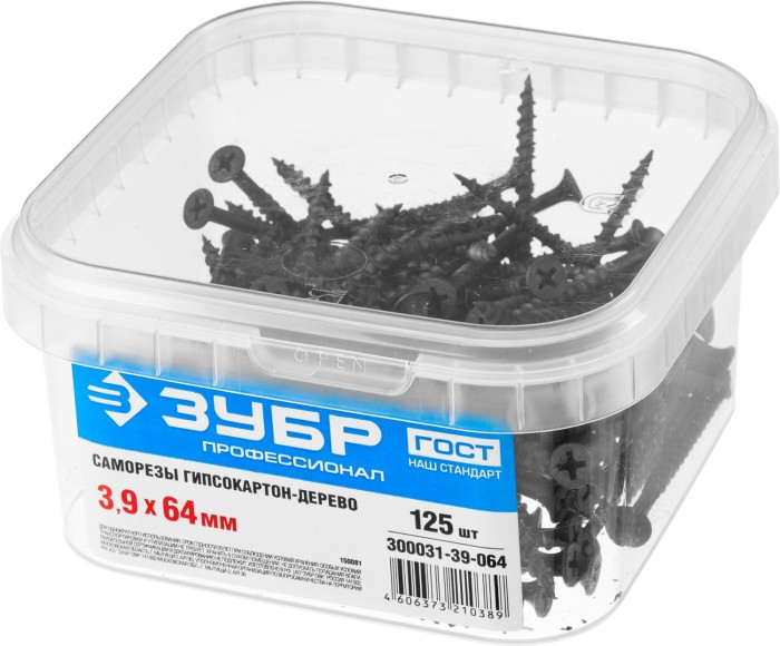 ЗУБР 64 х 3.9 мм, 125 шт., СГД саморезы гипсокартон-дерево 300031-39-064 Профессионал