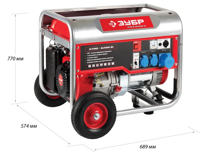 ЗУБР 5.7/6.2 кВт, однофазный, синхронный, щеточный, генератор бензиновый ЗЭСБ-6200-Н Мастер