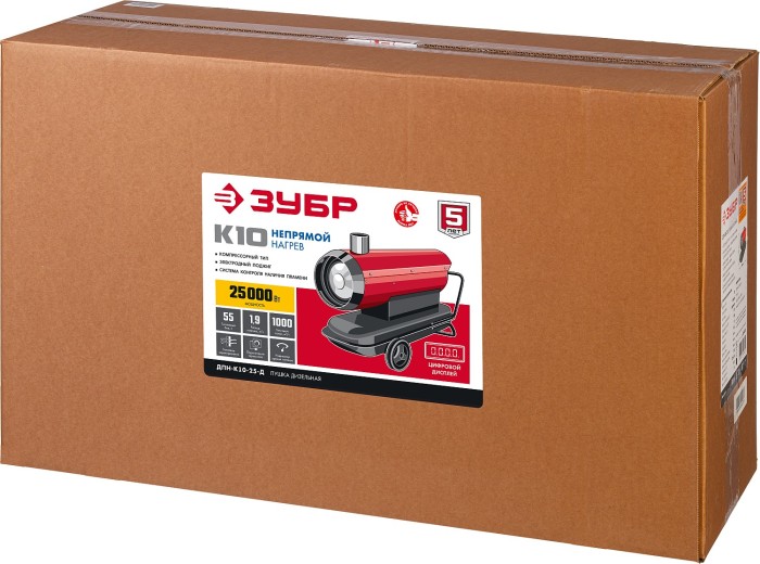 ЗУБР 25 кВт, дизельная тепловая пушка, непрямой нагрев (ДПН-К10-25-Д)