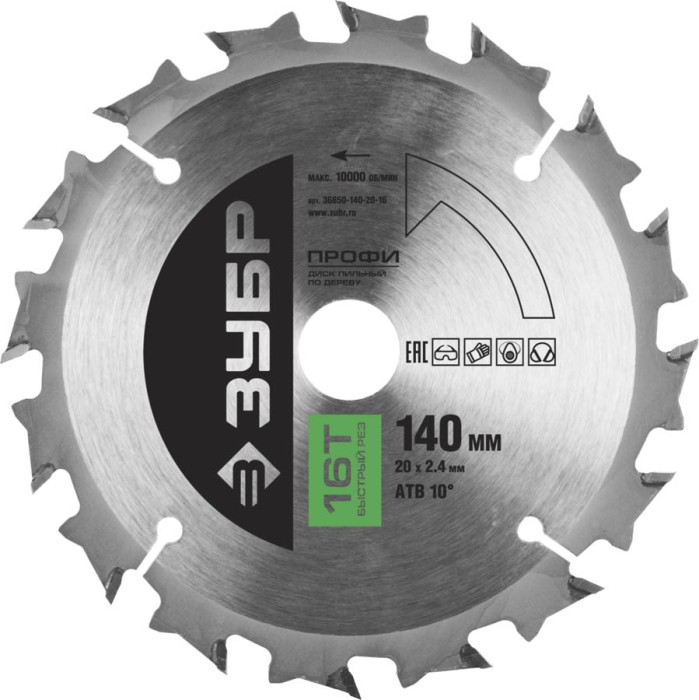 ЗУБР Ø 140 x 20 мм, 16T, диск пильный по дереву 36850-140-20-16 Профессионал