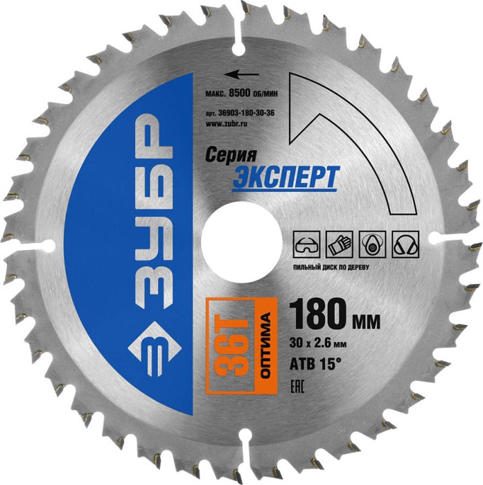 ЗУБР Ø 180 x 30 мм, 36T, диск пильный по дереву &quot;Оптимальный рез&quot; 36903-180-30-36