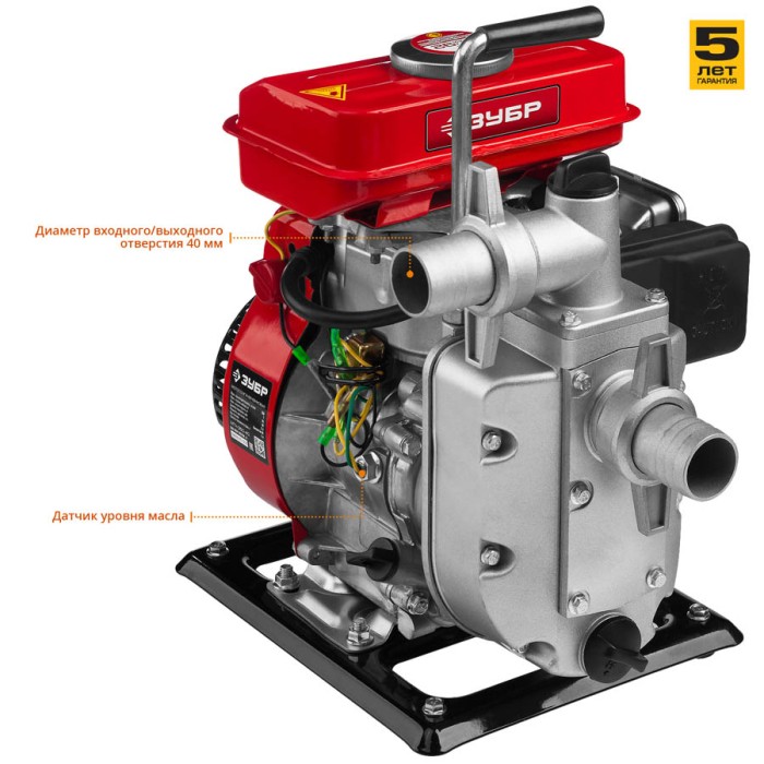 ЗУБР 350 л/мин (21 м3/ч), напор 25 м, всасывание 7 м, мотопомпа бензиновая МПЧ-350-40