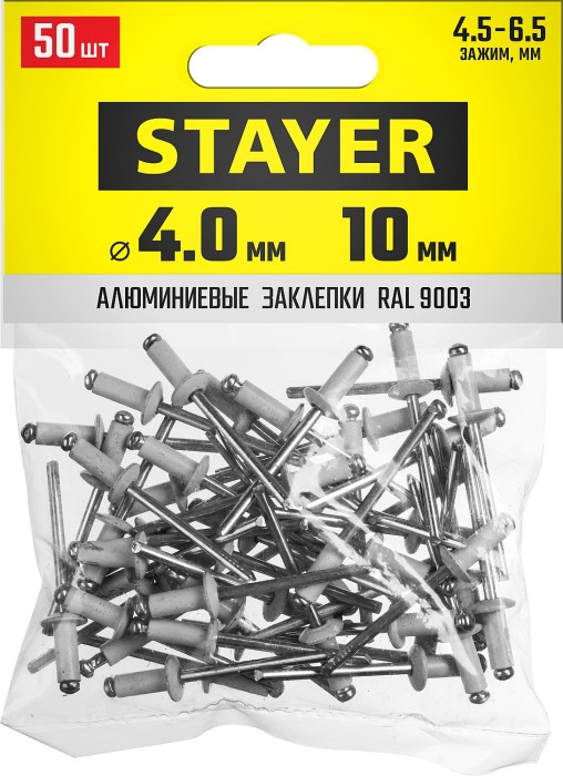 STAYER 4.0 х 10 мм, RAL 9003 белый, 50 шт., алюминиевые заклепки Color-FIX 3125-40-9003 Professional