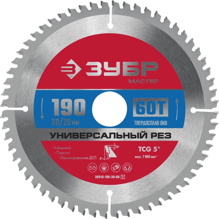 ЗУБР 190 x 30/20 мм, 60Т, диск пильный по алюминию 36916-190-30-60_z01