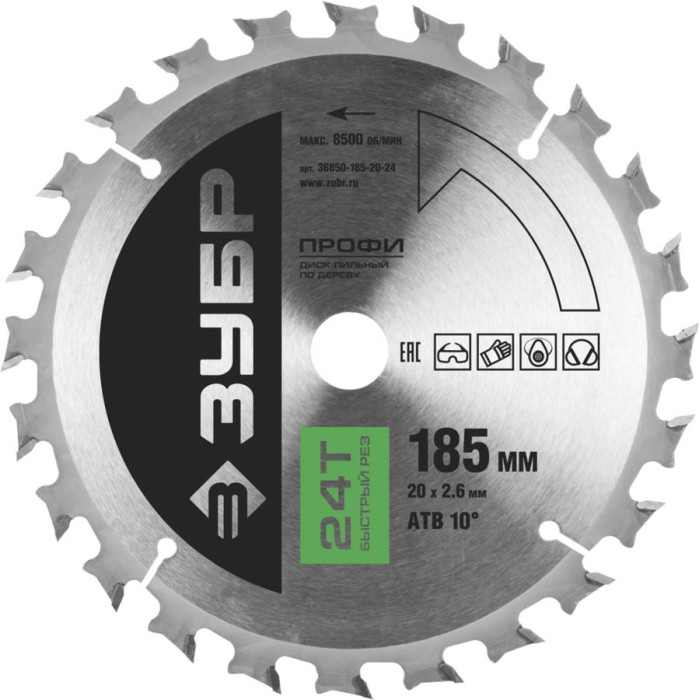 ЗУБР Ø 185 x 20 мм, 24T, диск пильный по дереву 36850-185-20-24 Профессионал