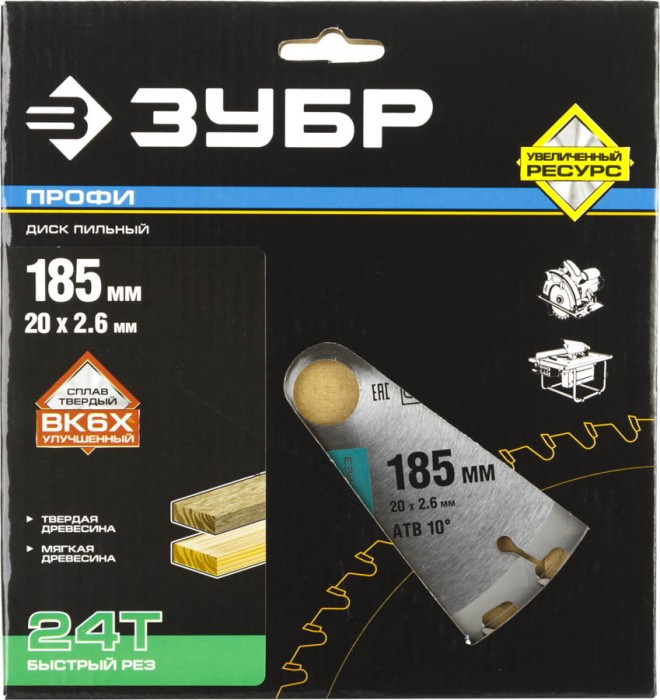 ЗУБР Ø 185 x 20 мм, 24T, диск пильный по дереву 36850-185-20-24 Профессионал