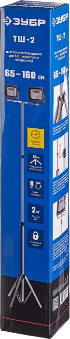 ЗУБР 160 см, ТШ-2, для 2-х прожекторов, телескопический, переносной штатив 56932